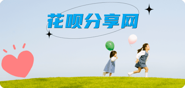 邢台信用卡商家平台☀️诚信信用卡24小时在线接单 - 淮北信用卡